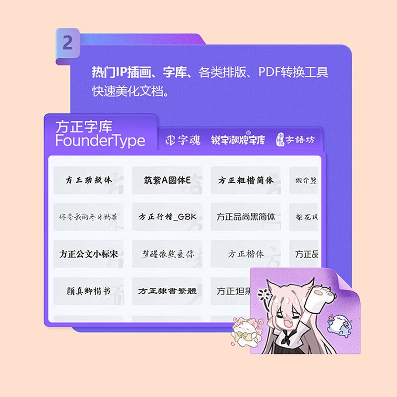 OFFICEPLUS Microsoft OfficePLUS member Office plus redemption code monthly card word ppt one-year card OfficePLUS monthly card limited to new users