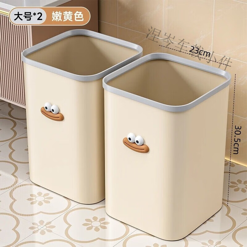 Bun Peng trash can, large-capacity press ring, special storage for home kitchen, dormitory, extra thick and durable paper basket, bathroom paper basket, tender yellow, free sausage mouth stickers, 17L*2 pack
