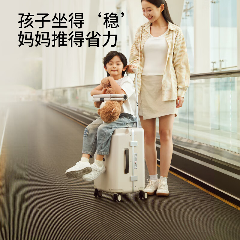 JOYGATRIP mother's suitcase children can ride baby stroller trolley box walking baby artifact suitcase milk coffee color 20 inches