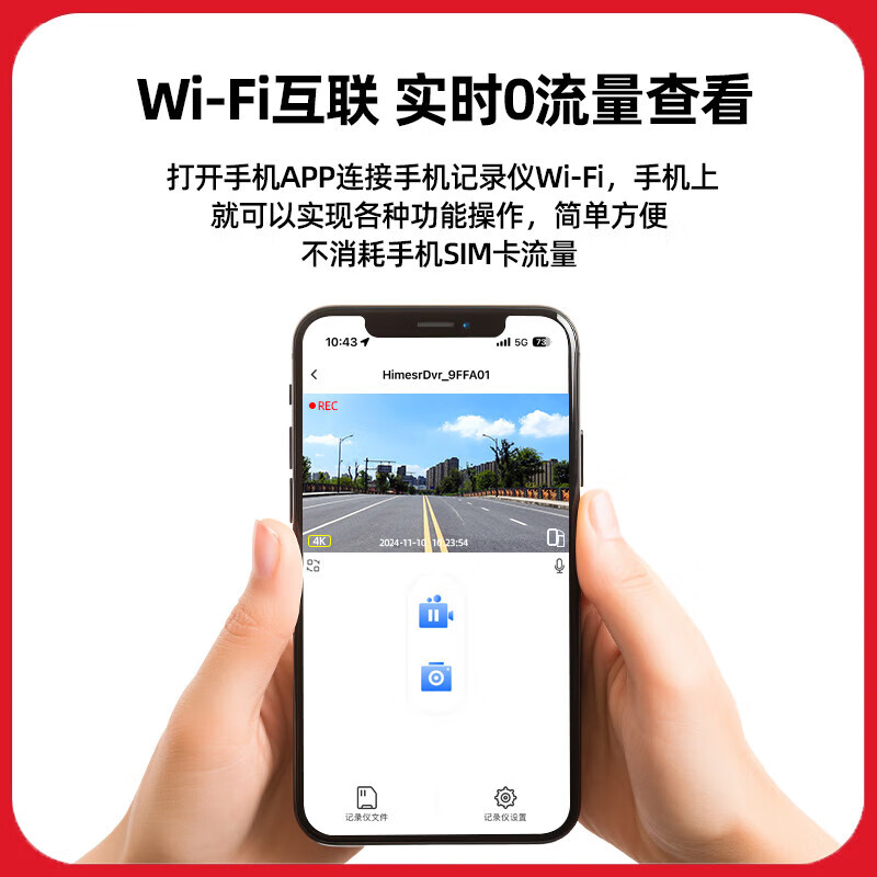 25 models of Wuling Starlight 730 driving recorders for car lovers, original 4K ultra-clear night vision, cable-free, original hidden type, 2025 model, comfortable/elite type, 4K single lens 2160P+128G card+AI smart capture
