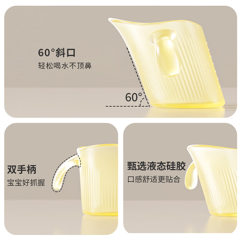 PUTOT baby slanted cup silicone open cup for children over 2 years old to drink water and milk anti-fall and high temperature resistant household drinking cup 3