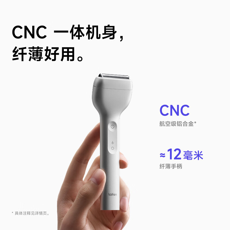 Leifen Shaver Reciprocating Electric Shaver Portable Shaver T1 Pro Supports Full Body Washing Couple Gives Boyfriend a Birthday Gift Silver