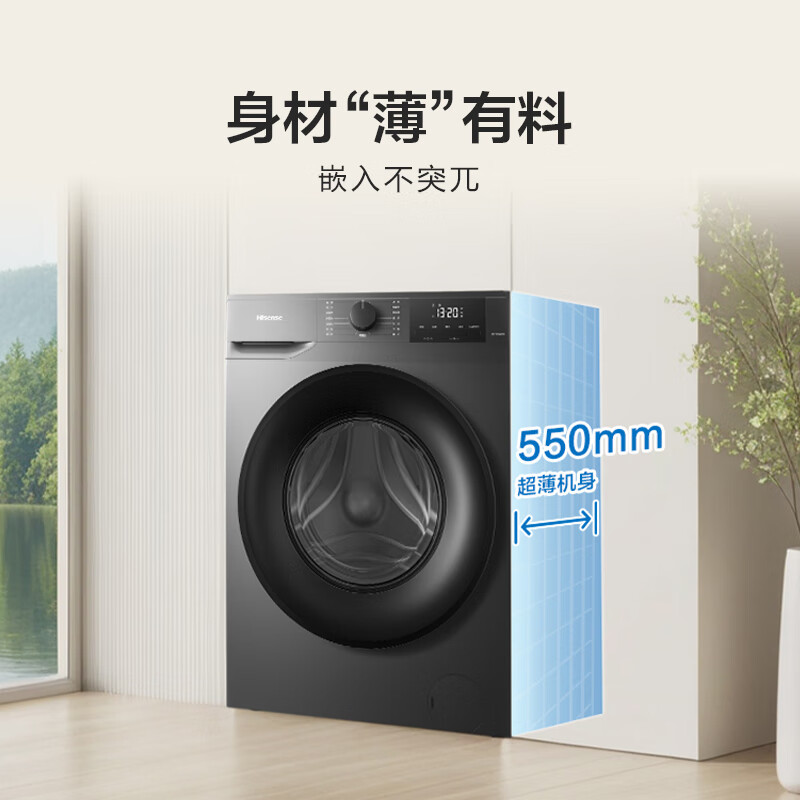 Hisense fully automatic front-loading single-wash washing machine 10KG ultra-thin high cleaning ratio first-class energy efficiency small rental household WF100A0Q trade-in appliance subsidy JD.com self-operated