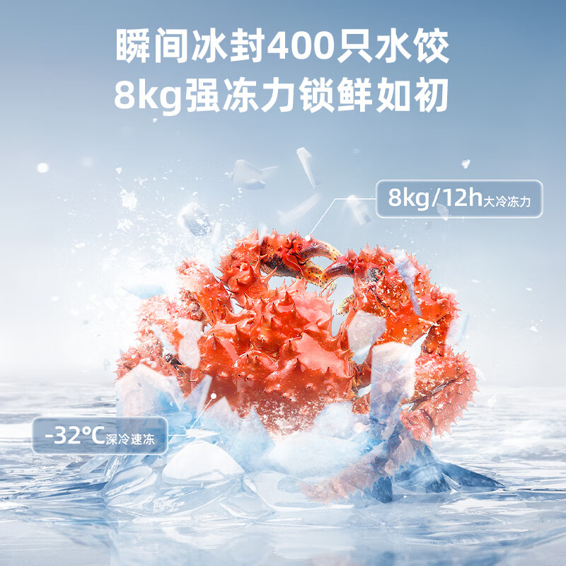 MeiLing Storage Division 535 liter side-by-side refrigerator household first-class energy efficiency 0.1 variable frequency ultra-thin air-cooled frost-free antibacterial and odor-free large capacity BCD-535WKPCX national subsidy