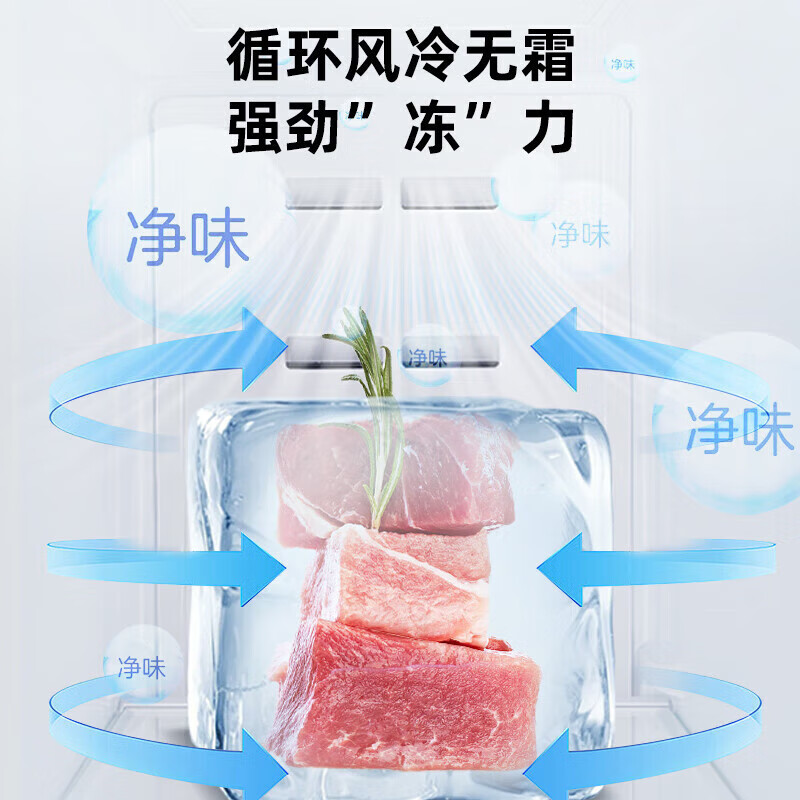 Oaks refrigerator air-cooled frost-free double-door multi-door refrigerator household large-capacity cross-door four-door embedded smart refrigerator first-class energy efficiency 346 liters cross door air-cooled frost-free digital display model