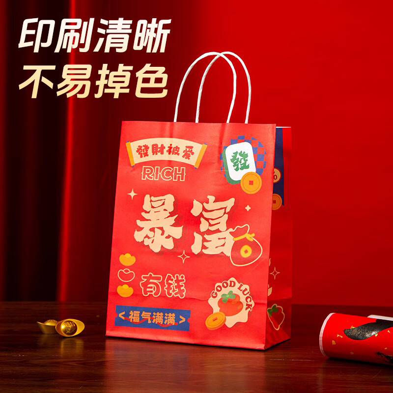 Tinghao Tote Bag 10 New Year Gift Bags Year of the Horse Gift Packaging Bag Kraft Paper Storage Bag Holiday Gift Bag