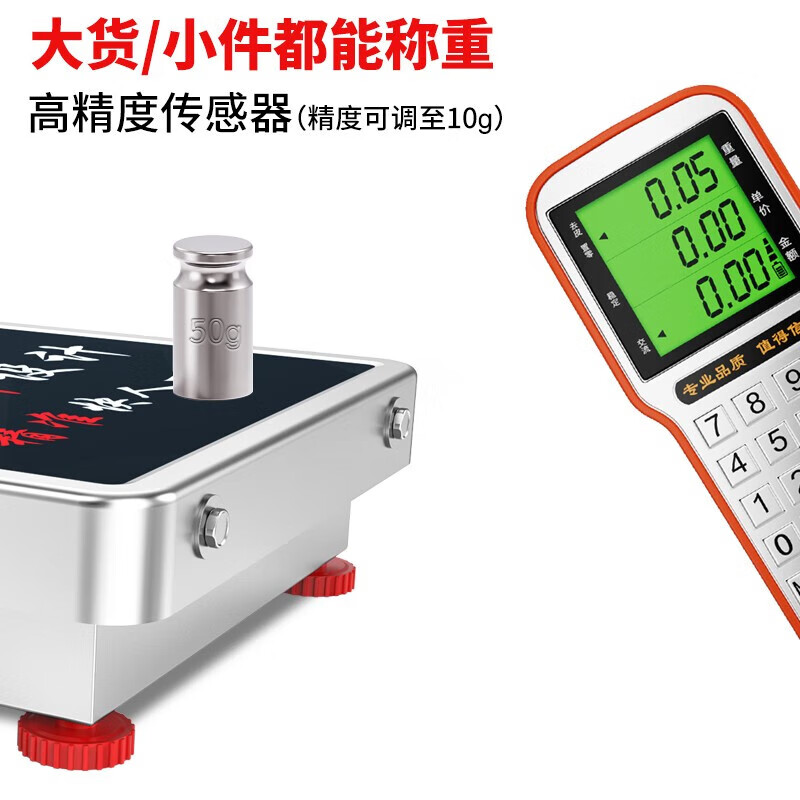 Zhizun (ZHIZUN) wireless weighing electronic scale for business use, portable detachable portable scale for collecting grain and waste in the countryside, express delivery scale