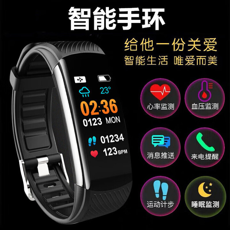 Xiaomi Buyi 2025 new smart bracelet watch, call message reminder, multi-function pedometer, heart rate, blood pressure, sleep health, blood oxygen, heartbeat, blood oxygen, waterproof multi-function watch, upgraded metal frame, fashionable black, multi-function + sports waterproof + timing