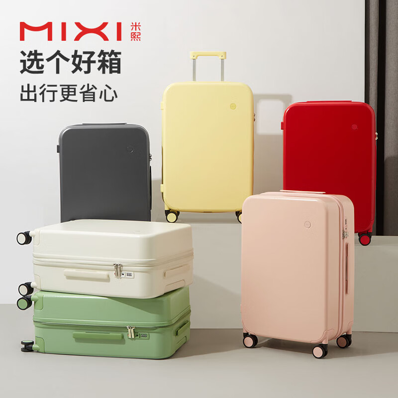 Mi Xi Trolley Suitcase Large Capacity Male Suitcase Female Student Boarding Bag Good-looking Large Size Password Box Avocado Green (Bearing Wheel + Explosion-proof Zipper Version) 26 inches Micro expansion needs to be checked in, about 81L