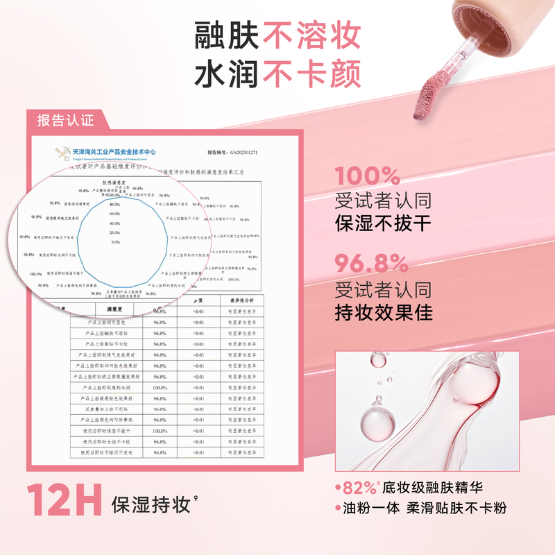 Judydoll Soft Emulsion Blush Highlight Liquid Blush Rouge Atmosphere Contouring Brightening New Year's Gift #03 Creamy Orange