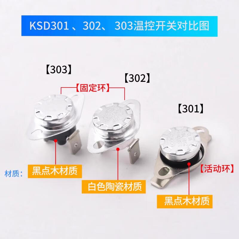 ZAVE temperature switch temperature controller KSD301 normally closed 10A 95 degrees (1 piece)