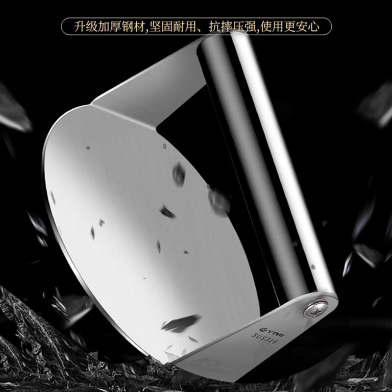 LEOEZYA Qingming Fruit Skin Pressing Artifact New Model for Making Dumpling Skins and Buns Leather Pressing Machine Mold for Making Rice Cake Tools Pressing Artifact 316 Steel 16cm