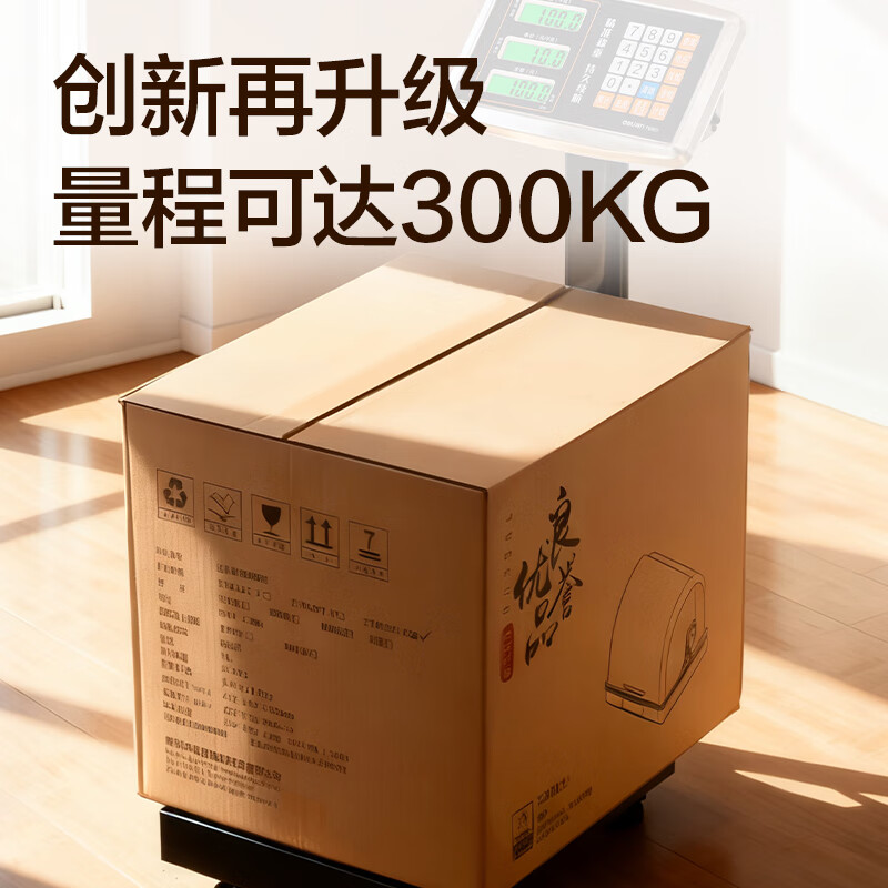 Deli rechargeable platform scale electronic scale commercial high-precision floor-standing vegetable selling electronic scale cargo scale pricing large industrial counting express scale TE923