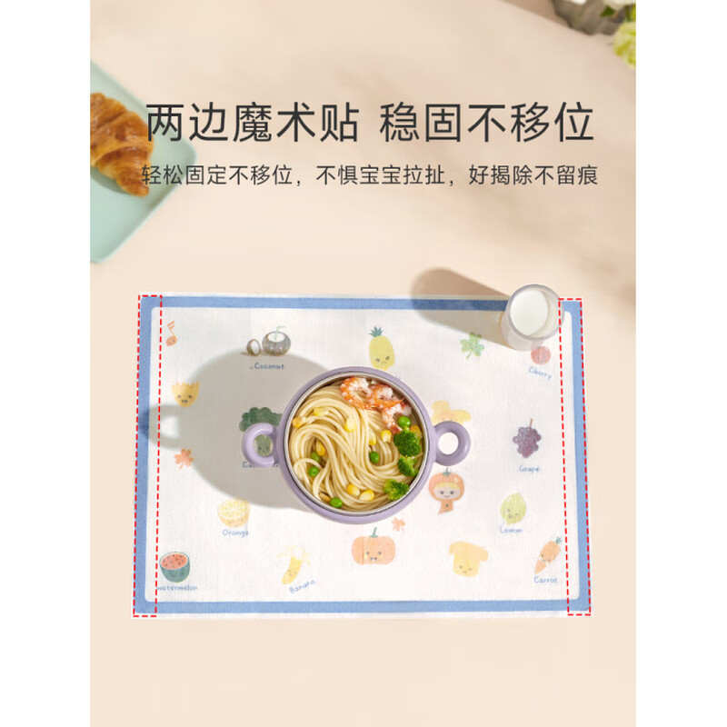 Kaooseen disposable placemat baby convenient outing table mat baby oil-proof and waterproof children's dining chair tablecloth oil-proof placemat independent package Fruit Paradise 80 pieces