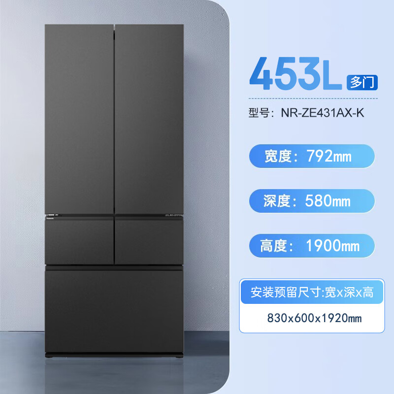 Panasonic/Panasonic tail cargo machine NR-ZE432AX-K/ZE431AX-K ultra-thin zero-embedded level 1 energy efficiency automatic ice making quality tail cargo matte black NR-ZE431AX-K 453 liters slight defects