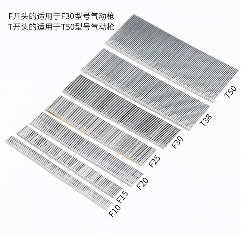 Hasdick Beijing Warehouse Delivery Gun Nail Nail Nail Nail Nail Nail T50 2800 rounds/box HKZ-125