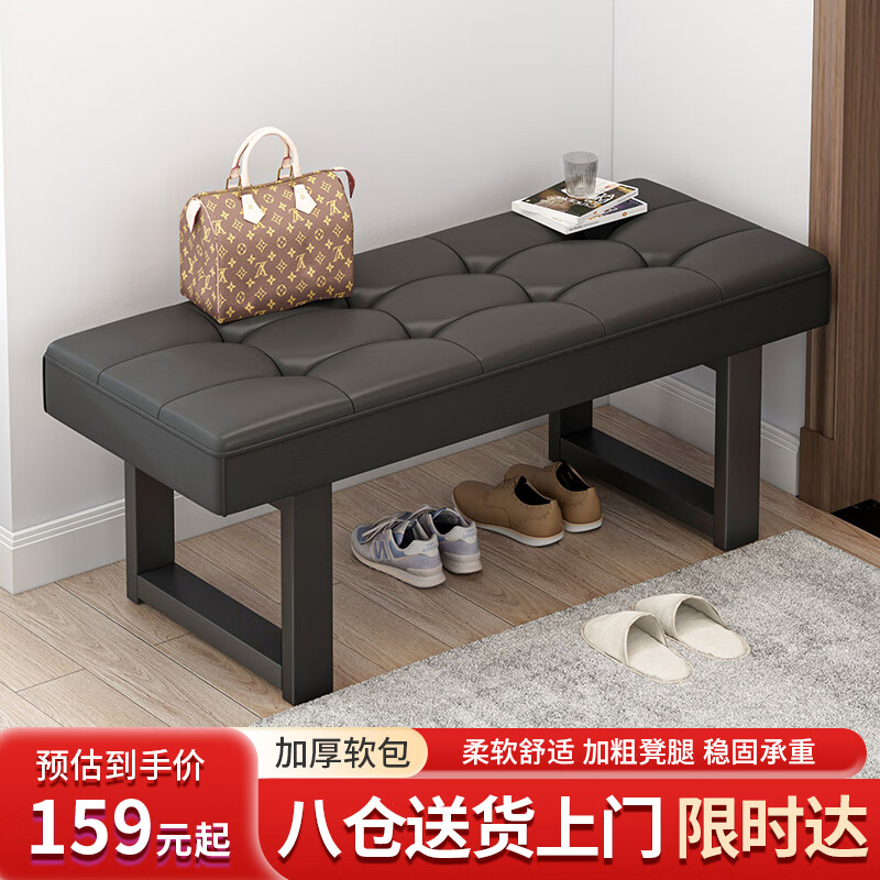 Yaoying stool shoe changing stool sofa stool dressing room bathroom soft leather stool sofa bench bench YD25 black 80cm