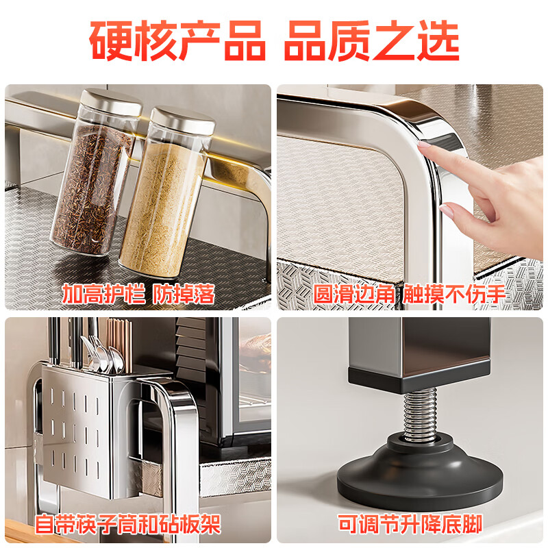Silent Beauty 304 stainless steel microwave oven shelf kitchen storage rack household double-layer countertop rice cooker storage oven bracket embossed thickened stainless steel single-layer telescopic standard style 40-64cm long with hook