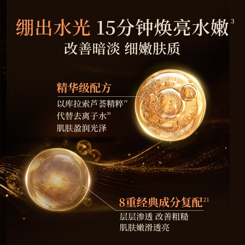 Lin Qingxuan Camellia Anti-Wrinkle Repair Water-Oil Dual Chamber Lifting Mask (6 pieces) Oil Mask Firming Goddess Day Gift