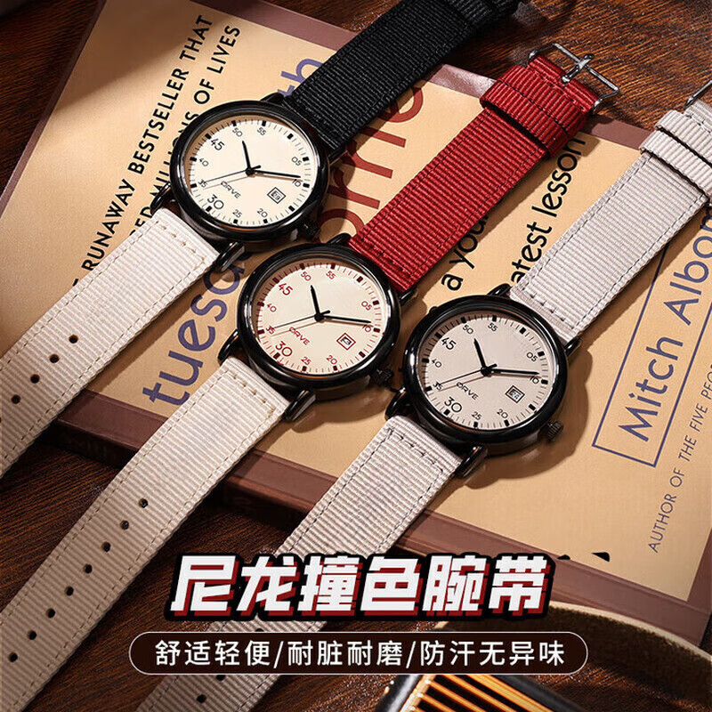 Xiaomi Buyi Junior High School High School Student Watch Middle School Female Teenager Calendar Quartz Watch Canvas Strap High School Exam Special Watch Black and White Strap-Calendar Style