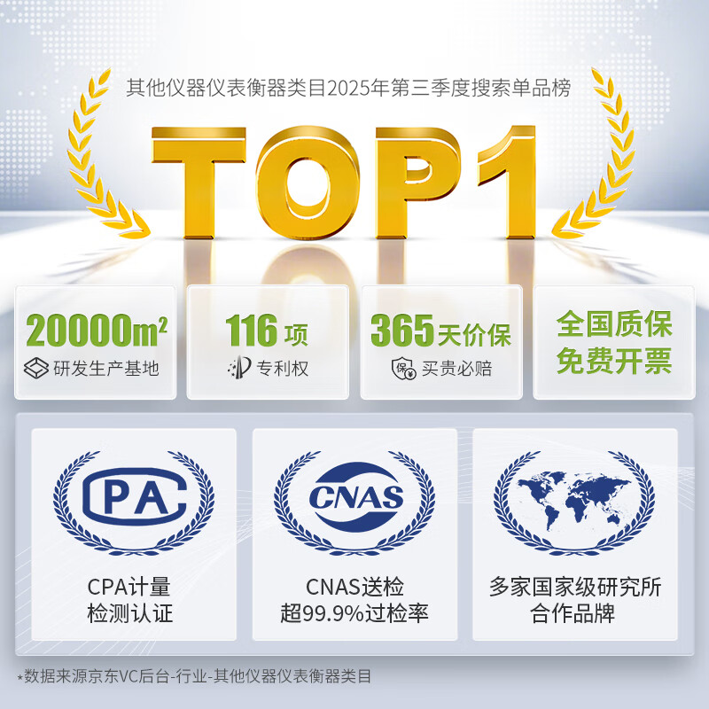 Lichen (LICHEN) electronic balance 1% laboratory analytical balance 0.01g jewelry gold electronic scale LC-TF10002