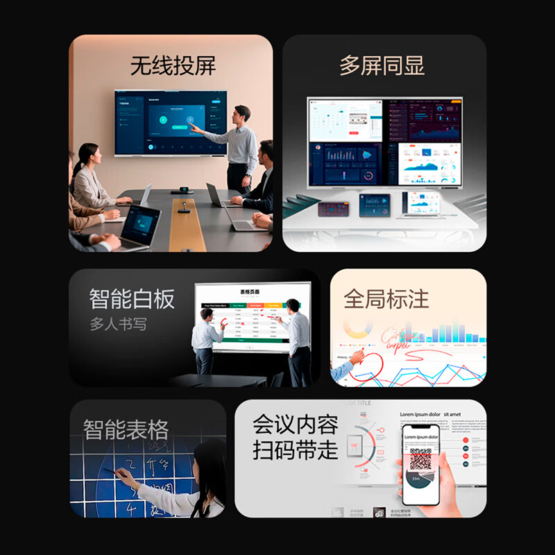 Hisense 86-inch conference tablet all-in-one touch screen electronic whiteboard 4+64GB 40-point touch teaching training office enterprise mobile TV 86XW3F cart screen projector