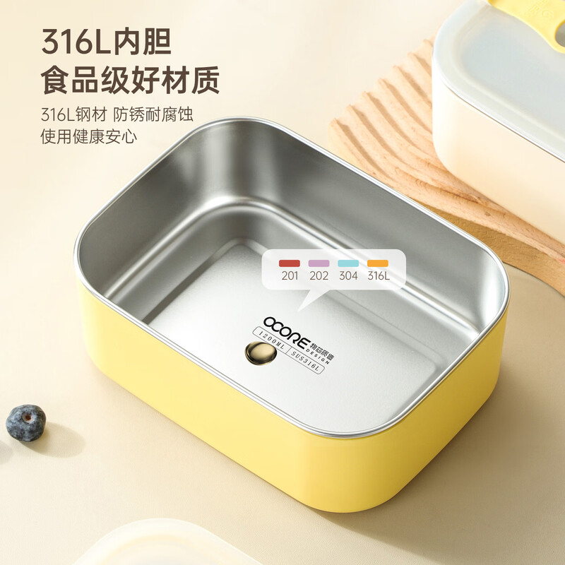 Made of 316L stainless steel ring-sealed lunch box, refrigerator lunch box, microwave storage box with lid, yellow 1050ml