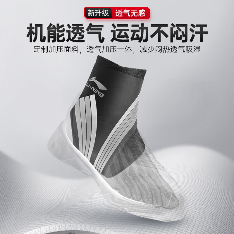Li-Ning Ankle Protector Ankle Protector Cover Prevents Sprained Ankle Sprains and Fixed Support Basketball Sports Ligament Injuries Lightweight