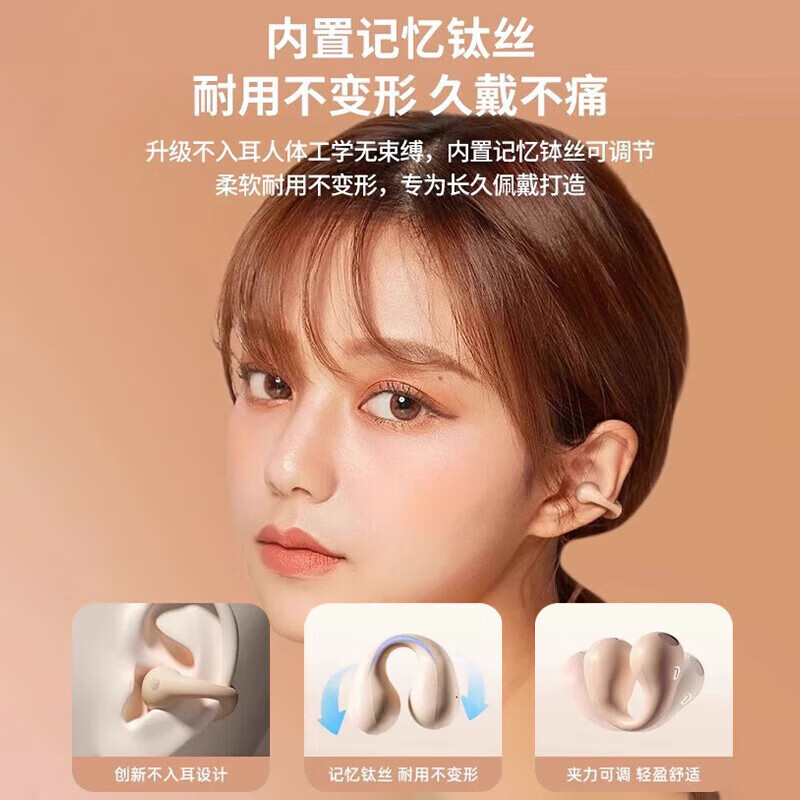 CCTV recommended Huawei adapted Bluetooth headset 2025 latest bone conduction concept Voice of Berlin wireless sports ear clip type non-in-ear open type ultra-long battery life black panoramic surround + power screen display