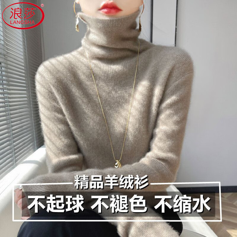 Langsha Turtleneck Wool Sweater Women's 2025 Autumn and Winter New Loose Pile Collar Sweater with Bottoming Warm Top
