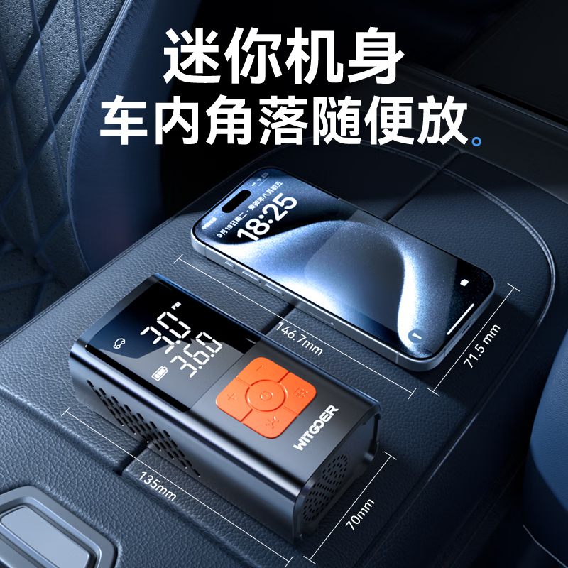 Zhiguo Zhe car air pump treasure tire high pressure pump high power road electric bicycle basketball dedicated wireless