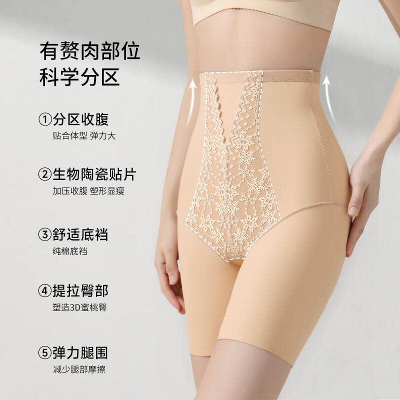 Tingmei super high-waisted tummy-tightening butt-lifting body-shaping pants wedding dress special waist-cinching tummy-slimming cotton bottom crotch boxer briefs for women