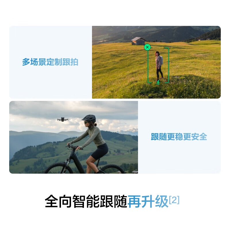 DJI Mini 5 Pro one-inch mini aerial camera omnidirectional active obstacle avoidance intelligent follow lightweight high-definition professional lossless vertical shooting drone + 1-year version