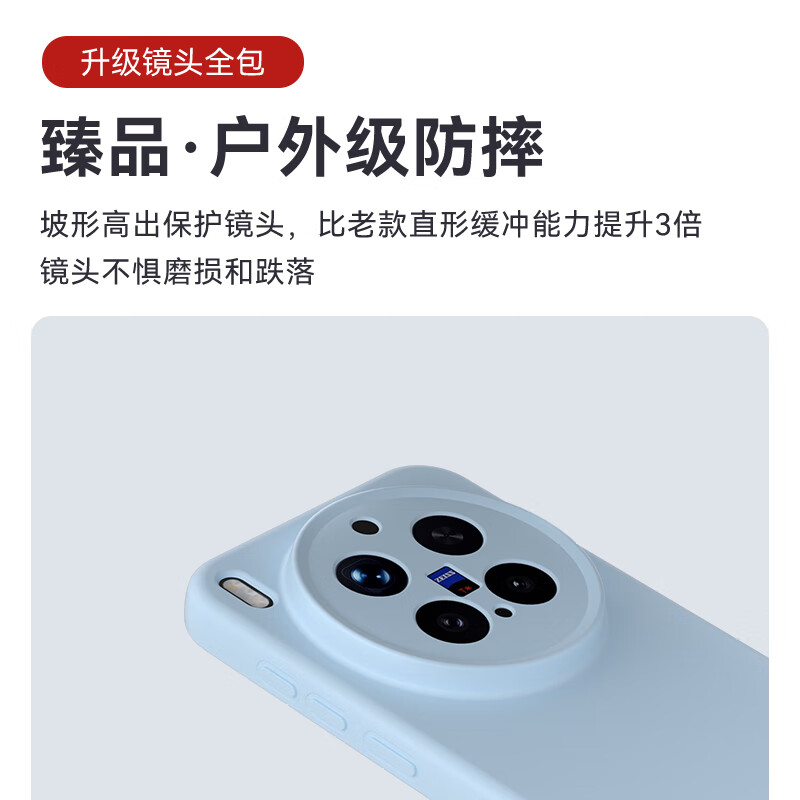 Shangsu suitable for vivoX300pro mobile phone case