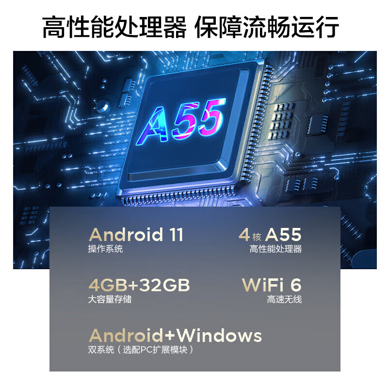 Lenovo conference tablet all-in-one 55/65/86-inch touch screen smart electronic whiteboard video conferencing TV multimedia teaching training office display large screen S65 Gen2 65-inch standard