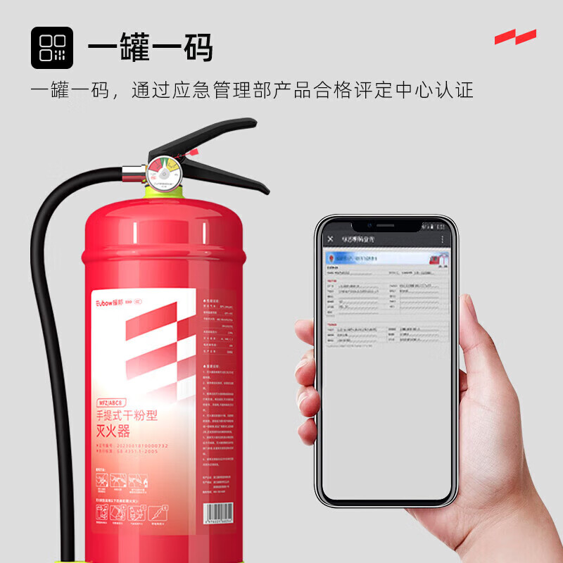 Yuanbang fire extinguisher 8kg for commercial shops and factories 8kg dry powder fire extinguisher for firefighting equipment MFZ/ABC8 dry powder 999g new national standard/fire protection 3C certification