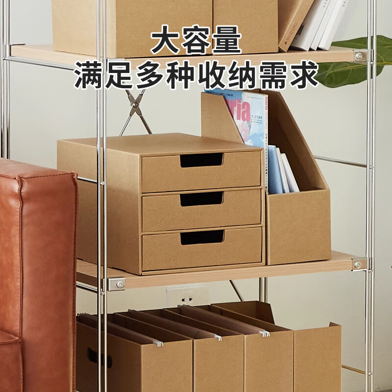 Forty Thousand Kilometers Kraft Paper Storage Box Desktop Drawer Organizer Office Folder Storage Box Paper Multi-Layer Storage Box