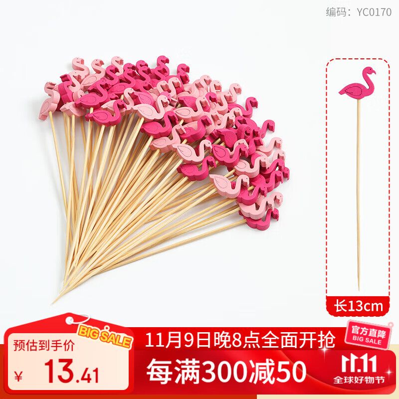 Dolly disposable fruit picks creative art bamboo picks candied haws skewers cocktail burger decorative picks KTV toothpicks 13cm-flamingo picks 100 pieces