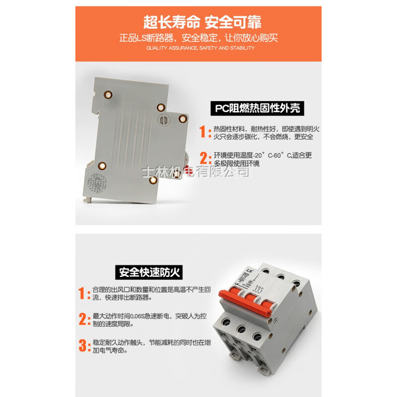 Chongguan LS(LS) miniature circuit breaker (air switch) BKN-3P 6A-63A 6A 3P