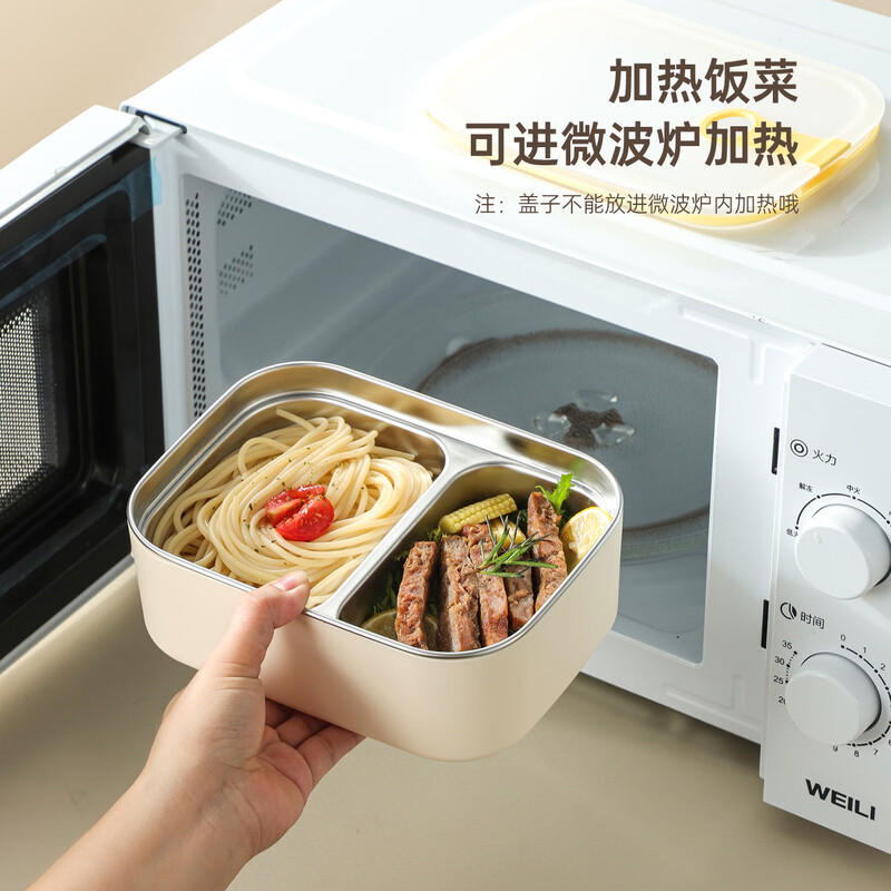 Made of 316L stainless steel ring-sealed lunch box, refrigerator lunch box, microwave storage box with lid, yellow 1050ml