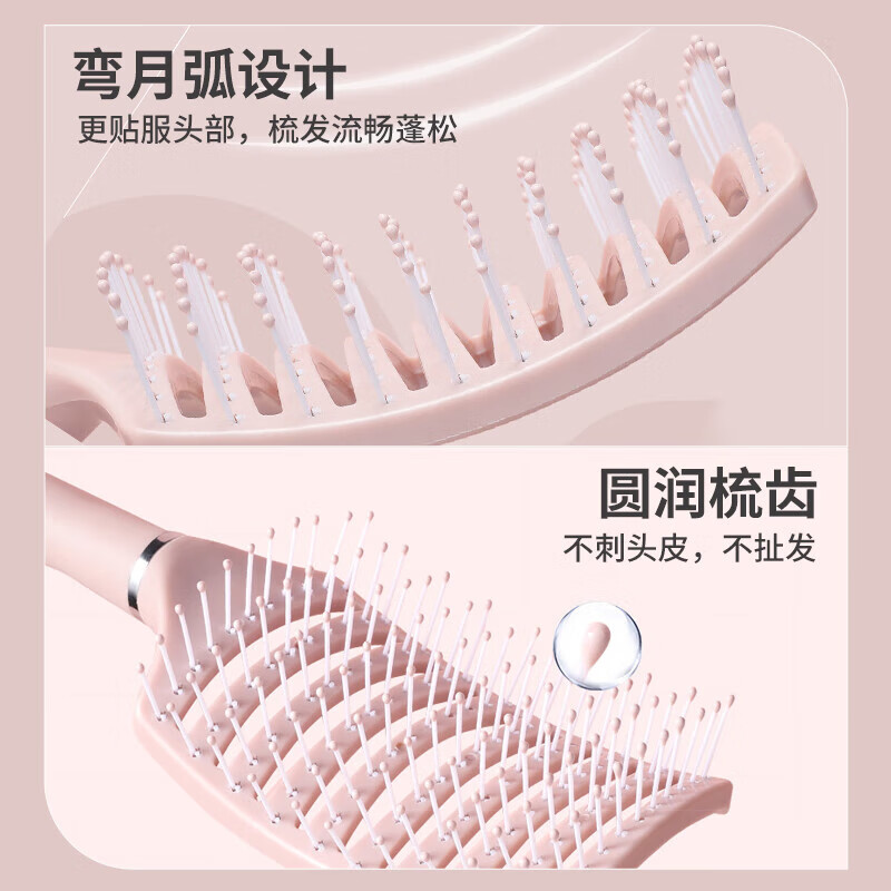 Xincong comb, fluffy artifact, rib comb, high skull comb, smooth hair, no tangles, curly hair, back styling massage comb for men and women, Sakura pink, event exclusive