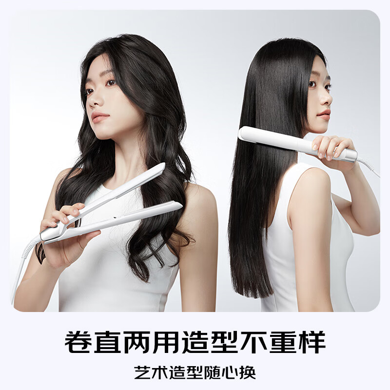 Panasonic glow stick straight clip bipolar ion multifunctional curling perm stick for men with short hair and bangs as a New Year gift for girls EH-HV35