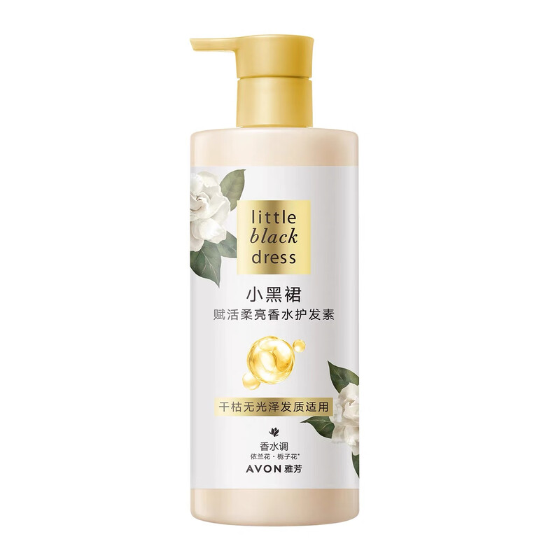 AVON Little Black Dress Revitalizing Soft and Bright Perfume Conditioner 500ml Moisturizing Hair Care Moisturizing Final Clearance