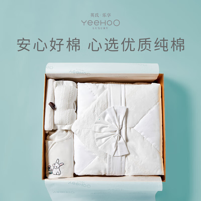 YEEHOO Newborn Gift Box, Baby Supplies, Baby Meeting Gift, Newborn Set, Gift Full Moon Clothes, Newborn 12-piece Gift Box Set, L