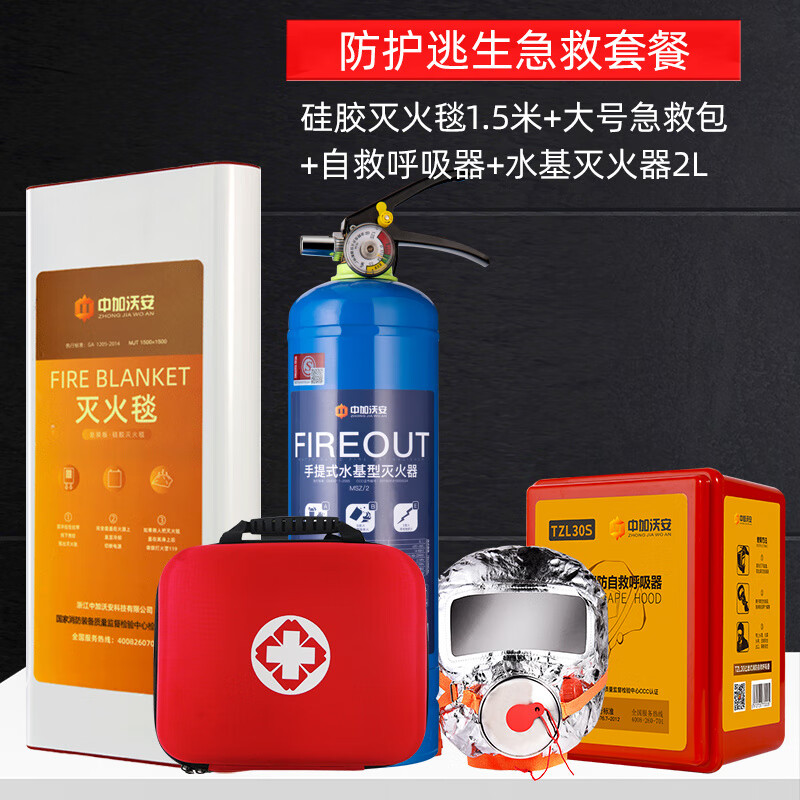 1.5m silicone fire blanket, household fire protection national standard certified kitchen escape fire blanket, commercial flame retardant cloth, protective escape first aid kit