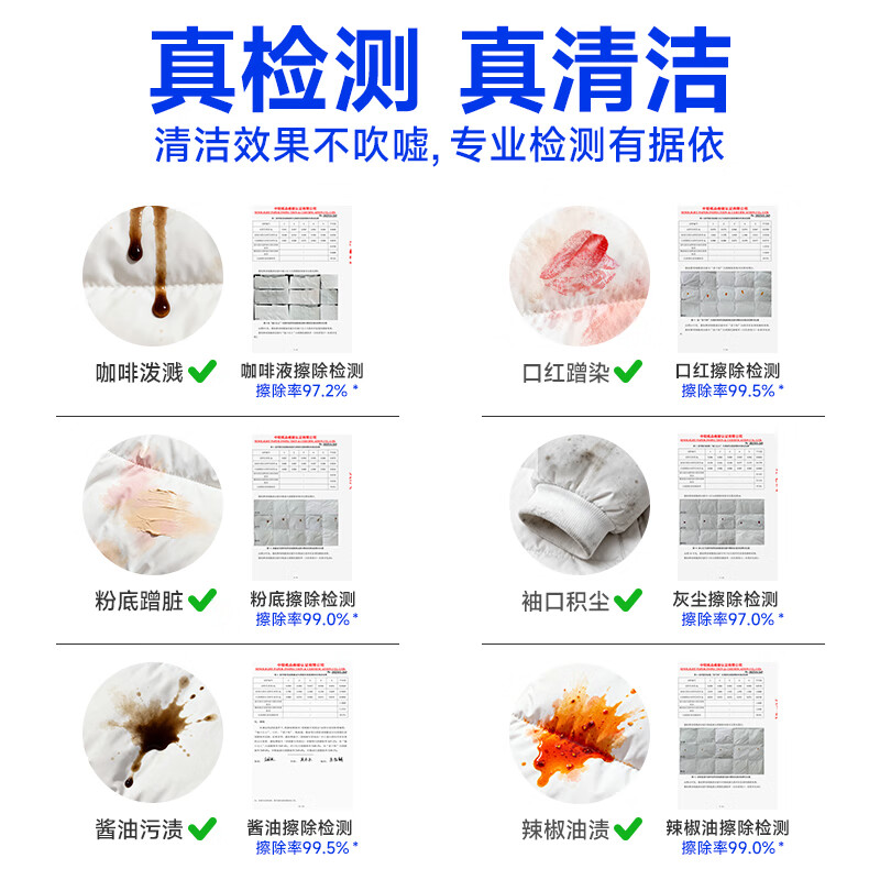 Deyou Down Jacket Cleaning Wipes 8 pieces * 7 packs Sixth generation stain-free washable decontamination wet wipes dry cleaning and decontamination artifact