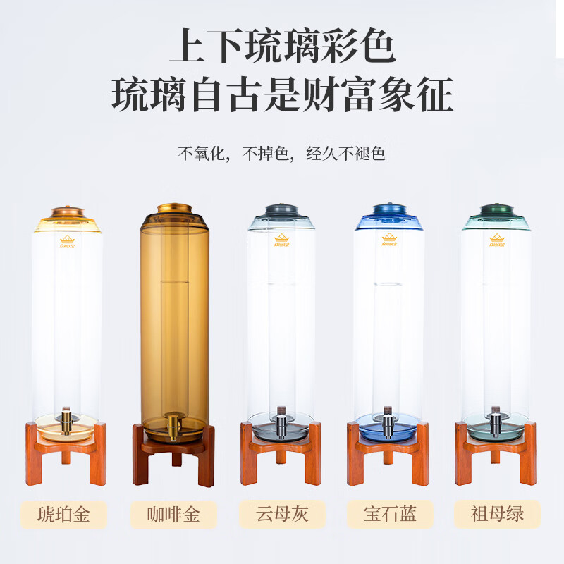 Zhongbo Yibao (20L holds about 30 kilograms of wine) thickened high-grade high borosilicate wine tank with faucet and special glass bottle for wine coffee gold (without faucet base) holds about 30 kilograms of wine
