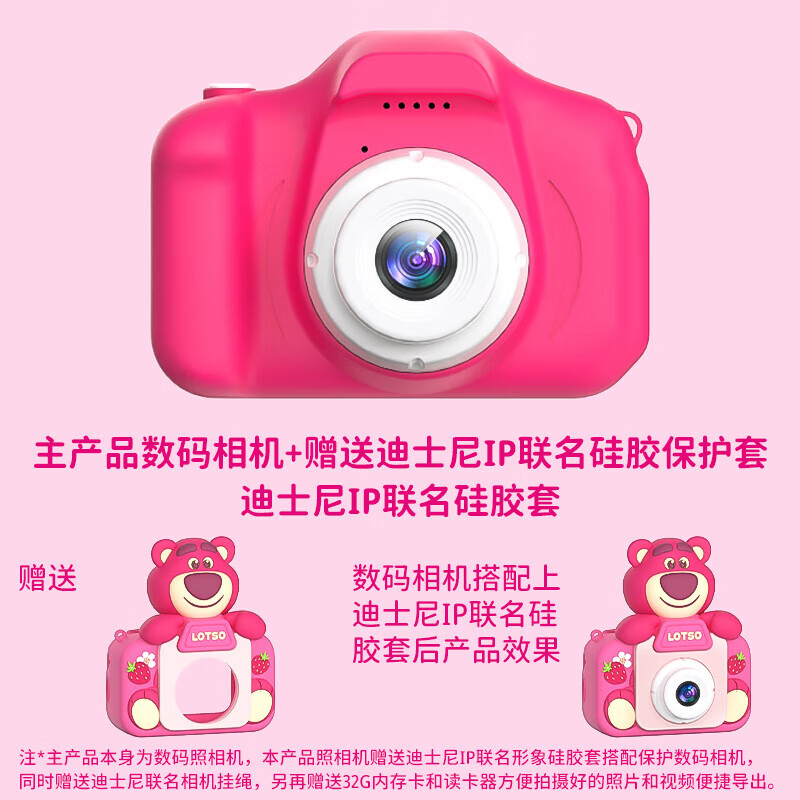 Disney children's camera digital camera student small camera photo travel special handheld portable children boys and girls birthday New Year gift box Mickey