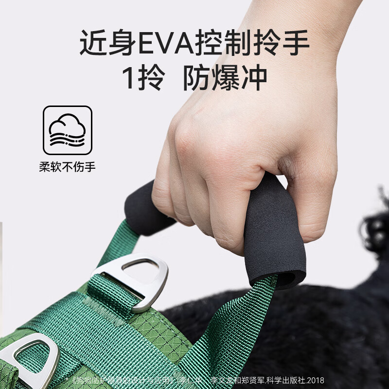 Hippie dog (hipidog) dog leash double-ring buckle harness small and medium-sized dog Schnauzer outdoor safety and explosion-proof harness dog walking leash Tian Green L (recommended weight 29-45 pounds)