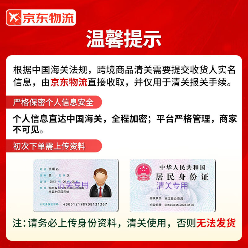 SIKANDER-E-AZAM printed small green bottle Hong Kong direct mail original i-printed genuine goods guaranteed small green bottle healthy and nourishing enhanced version plus printed small green bottle * 3 bottles recommended therapeutic pack